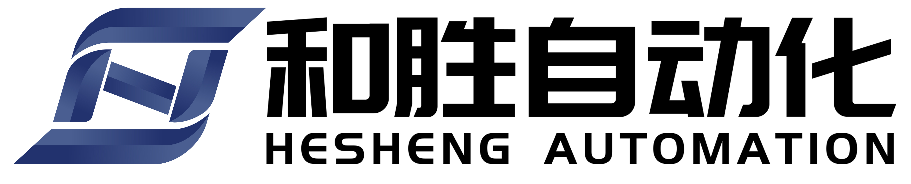 深圳市和胜自动化讑֤有限公司